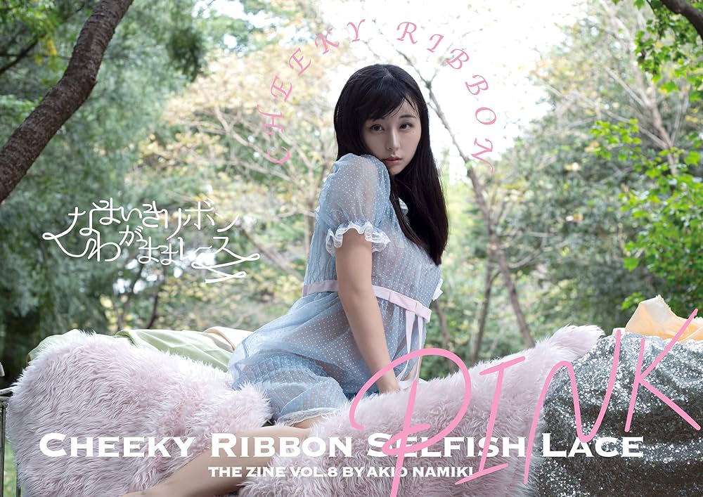 【中古】 バレンタインは楽園で/平和出版/本庄りえ Amazon.co.jp: 3SCD-0068 「ハレンチ学園音楽大全」(CD2枚+BOOK